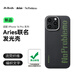 PITAKA適用蘋果iPhone16ProMax手機殼Aries聯(lián)名發(fā)光殼Pro磁吸凱夫拉碳纖維紋芳綸超薄上下包高級感保護套 [問題不大]NoProblemo iPhone16ProMax手機殼