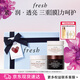 Fresh馥蕾詩緊致彈潤面膜禮盒潤澤煥膚 生日禮物送女友送男友