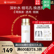 麥吉麗（Mageline）店鋪旗艦酵母精萃爽膚水 平衡水柔膚水店深層清潔控油補水保濕女 中樣平衡水40ml