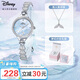 迪士尼（Disney）手表女美人魚手鏈?zhǔn)酵蟊磔p奢小眾防水女士手表情人節(jié)七夕禮送女友