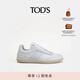 TOD'S【七夕禮物】官方男士TABS皮革拼接運(yùn)動(dòng)休閑鞋小白鞋 白色-大碼 41 建議拍小半碼