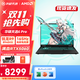 華碩天選6 Pro 銳龍版 【國家補貼20%】16英寸銳龍標壓R9HX獨顯游戲筆記本電腦 銳龍9 8940HX/RTX5060/日蝕灰 16G內存/1T高速固態(tài)硬盤(pán)