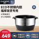 福庫（CUCKOO）電飯煲專(zhuān)用內膽 咨詢(xún)客服享1對1服務(wù) CRI-HS0610H-3L