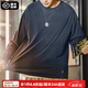 馬登工裝 復(fù)古雙面磨毛仿德絨長袖t恤圓領(lǐng)保暖基礎(chǔ)百搭上衣打底衫男秋 深灰色 （寬松偏大） L