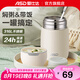 愛(ài)仕達(dá)（ASD）316L不銹鋼燜燒杯辦公室家用真空長(zhǎng)效保溫便攜燜燒罐保溫杯飯桶 米白色 750ml +餐勺