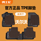 博士倫TPE汽車腳墊適用于沃爾沃XC60XC90S60V60S90V90XC40改裝雙層地毯 TPE+咖色美尼斯上層墊【厚1公分丨頂奢級更舒適】 沃爾沃XC90/五座/七座前兩排  2015-現(xiàn)在