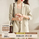 尚都比拉七分袖休閑西服小個子穿搭職業(yè)正裝小西裝外套女高級感 淺杏色 M
