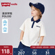 Levi's李維斯polo衫童裝男童短袖t恤2025夏季新款兒童男孩翻領(lǐng)白色 糖果白 140 /68 【建議身高128-140cm】