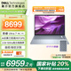 戴爾Dell 【國(guó)家補(bǔ)貼】16 PLUS DB16250英特爾全新酷睿Ultra第二代處理器輕薄筆記本商務(wù)辦公高性能本 全新U7丨32G丨1TB丨2.5K丨2808 官方標(biāo)配