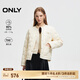 ONLY冬季90白鴨絨輕盈優(yōu)雅寬松小香風(fēng)羽絨服女|124423006 A01 古董白色 S 160/80A