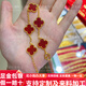 福佳來黃金紅瑪瑙四葉草手鏈999足金包足銀輕奢高級幸運草情人節(jié)送老婆 包金2克黑瑪瑙手鏈