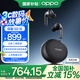 OPPO Enco X3 【國家補貼】真無線入耳式藍(lán)牙耳機搭檔Find X8通用蘋果華為小米手機 有線充版雅黑