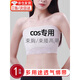 DUTRIEUX束腰帶/束胸兩用cosplay專(zhuān)用抹胸內(nèi)衣女大胸顯小塑胸膠帶裹胸繃帶 裹胸纏繞束腰腿一條【膚色】 M 2尺2-2尺5/100-125斤