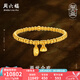 周六福（ZLF）七夕禮物  黃金手鏈女款足金999傳承古法蓮子蓮蓬手串手飾 計(jì)價(jià) 16cm - 11.02g