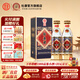 杜康【官方】國優(yōu)1988兼香型白酒52度酒復刻80年代花臉杜康送禮 52度 500mL 2瓶 單盒禮盒裝