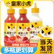 皇家小虎番茄沙拉沙司組合壽司專(zhuān)用手抓餅醬擠壓瓶家用蕃茄甜辣醬 【3瓶】番茄1+沙拉醬1+甜辣醬1