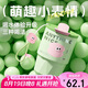 物生物（RELEA）保溫杯女士手持咖啡杯高顏值吸管水杯不銹鋼陶瓷學(xué)生杯子生日禮物
