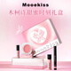 木柯詩(shī)（MOOEKISS）甜蜜時(shí)刻禮盒彩妝不脫妝偽素顏唇泥唇釉腮紅七夕情人節送女友閨蜜
