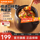 蘇泊爾（SUPOR）砂鍋陶瓷煲新陶養(yǎng)生煲深湯煲燉鍋家用煲湯熬藥燜燒棕燃?xì)饷骰饘Ｓ?深湯煲TB35A1- 3.5L