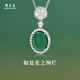 周大生燦如夏花玉髓吊墜S925銀鑲嵌鋯石可調節項鏈送女友生日禮物