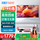 酷開 創(chuàng)維電腦 27英寸高清一體機電腦 辦公臺式主機（12代N100 16G 512G 雙頻WiFi 藍牙）白