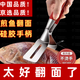 不銹鋼煎鏟夾子二合一304煎魚(yú)鏟夾牛排夾燒烤夾子廚房煎夾防燙夾 316特加厚（30cm）