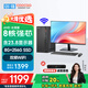 酷開 創(chuàng)維電腦 八核主機(jī)辦公商用電腦臺式機(jī)全套整機(jī)（AMD八核A9 8G 256G M.2 WiFi）23.8英寸顯示器