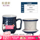 乾唐軒活瓷【七夕禮物】 勢(shì)在必得茶杯陶瓷杯茶水分離杯泡茶杯杯蓋茶漏 寶石藍(lán)