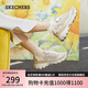 斯凱奇（Skechers）七夕禮物奶茶熊女鞋夏季老爹鞋軟底透氣熊貓鞋休閑運(yùn)動(dòng)鞋149238