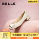 百麗（Belle）七夕禮物方扣高跟鞋女商場同款干練淺口單鞋Z8B1DCQ3預(yù)售 米白 38 (240mm)