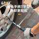 力鈺組合十字輪胎扳手 汽修工具維修換胎工具省力套筒扳手 