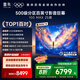 TCL 雷鳥(niǎo) 100Max 25款 98/100 英寸巨幕 4K144Hz 4+128G 一級能效家電補貼智能液晶會(huì )議平板電視機 100英寸 政府補貼 100 Max 25款
