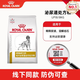 皇家LP18 犬泌尿道處方狗糧膀胱尿結(jié)石降低尿路感染尿結(jié)石 皇家LP18泌尿道處方狗糧/8kg