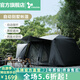 vidalido維達利多戶外露營別墅帳篷兩室一廳雙層防雨防曬超大自動家庭帳篷 黑色大號別墅帳|黑膠涂層