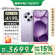 一加OPPO Find X8s+【國(guó)家補(bǔ)貼】新品旗艦手機(jī) find x8s+ 極窄四等邊 天璣9400+  超長(zhǎng)續(xù)航電池 風(fēng)信紫 16GB+512GB