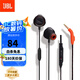 JBL Q50 入耳式有線耳機帶麥手機語音通話哈曼QUANTUM游戲耳機于平板筆記本電腦網(wǎng)課會議量子風(fēng)暴 暗夜黑 雙重懸鎖技術(shù) 空間環(huán)繞音
