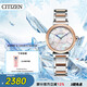 西鐵城（CITIZEN）手表女日韓表光動能貝母表盤精致鋼帶時尚送禮物女友EM1074-82D