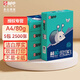 APPAPP精品藍蝸牛70克復印紙辦公用紙白紙素描繪畫(huà)紙學(xué)生草稿紙優(yōu)選打印復印紙藍蝸牛70gA4復印紙一箱 【A4/80g】藍蝸牛/5包/一箱2500張