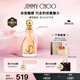 吉米周（JIMMY CHOO）明星同款周仰杰耀我女士香水60ml禮盒生日禮物七夕情人節(jié)送女友