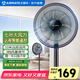 艾美特（AIRMATE）電風(fēng)扇落地扇家用遙控臺(tái)地扇 五弦扇葉輕音低噪節(jié)能省電客廳臥室廣角送風(fēng)臺(tái)立兩用搖頭落地扇 遠(yuǎn)程智能遙控丨七葉落地扇丨黑