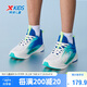 特步（XTEP）【氫風(fēng)8.0】?jī)和兄写笸笟庀祹苄?帆白/普魯士藍(lán) 37