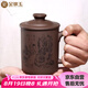 金鑲玉 宜興紫砂杯原礦紫泥雕刻大容量水杯茶具辦公杯山水泡茶杯±450ml
