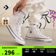匡威（Converse）官方 All Star男女帆布鞋運動鞋慵懶灰灰色171265C 171265C 38
