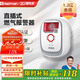 海曼燃?xì)鈭?bào)警器家用廚房天然氣管道煤氣泄露感應(yīng)器可燃?xì)怏w泄漏探測(cè)器