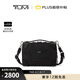 TUMI/途明【秋冬新品】VOYAGEUR 女士時(shí)尚簡(jiǎn)約尼龍材質(zhì)斜挎盒子包 黑金屬色