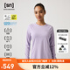 SN美麗奴羊毛16.5微米男女長(zhǎng)袖T恤純色吸濕跑步T恤上衣*50/50系列 淺薰紫（140g） 【女款】 L