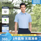 金利來【三防】2025春夏男士襯衫易打理商務(wù)正裝短袖襯衣男