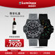 雷美諾時(shí)（Luminox）碳纖大師自動(dòng)機(jī)械表 瑞士表夜光潛水表 XS.3862