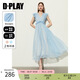 DPLAY2025年夏裝溫柔氣質(zhì)藍色連衣裙女法式長裙禮服公主裙沙灘裙 晴空藍 S