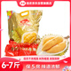 佳農越南干堯榴蓮6-7斤 保5房 自然樹(shù)熟 冷凍 進(jìn)口水果中秋禮品